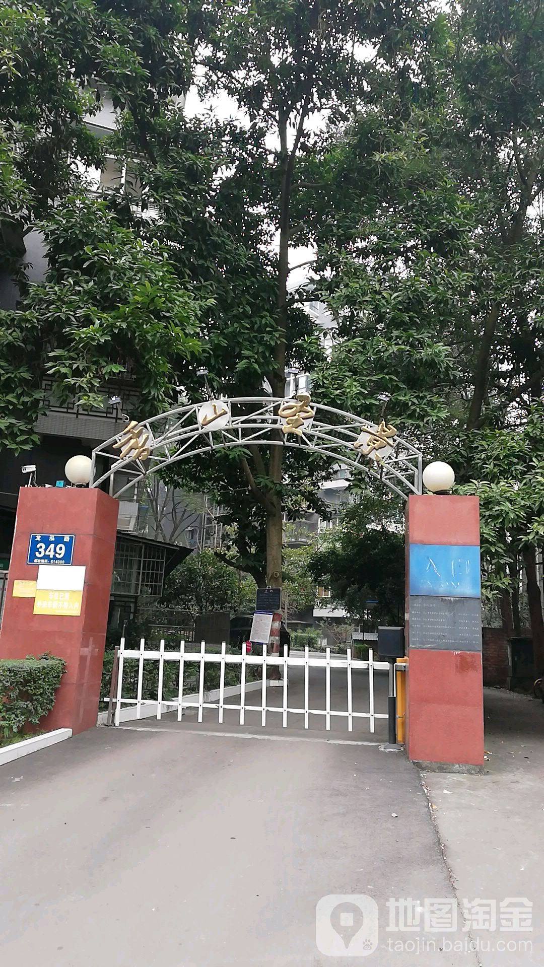 香山圣景