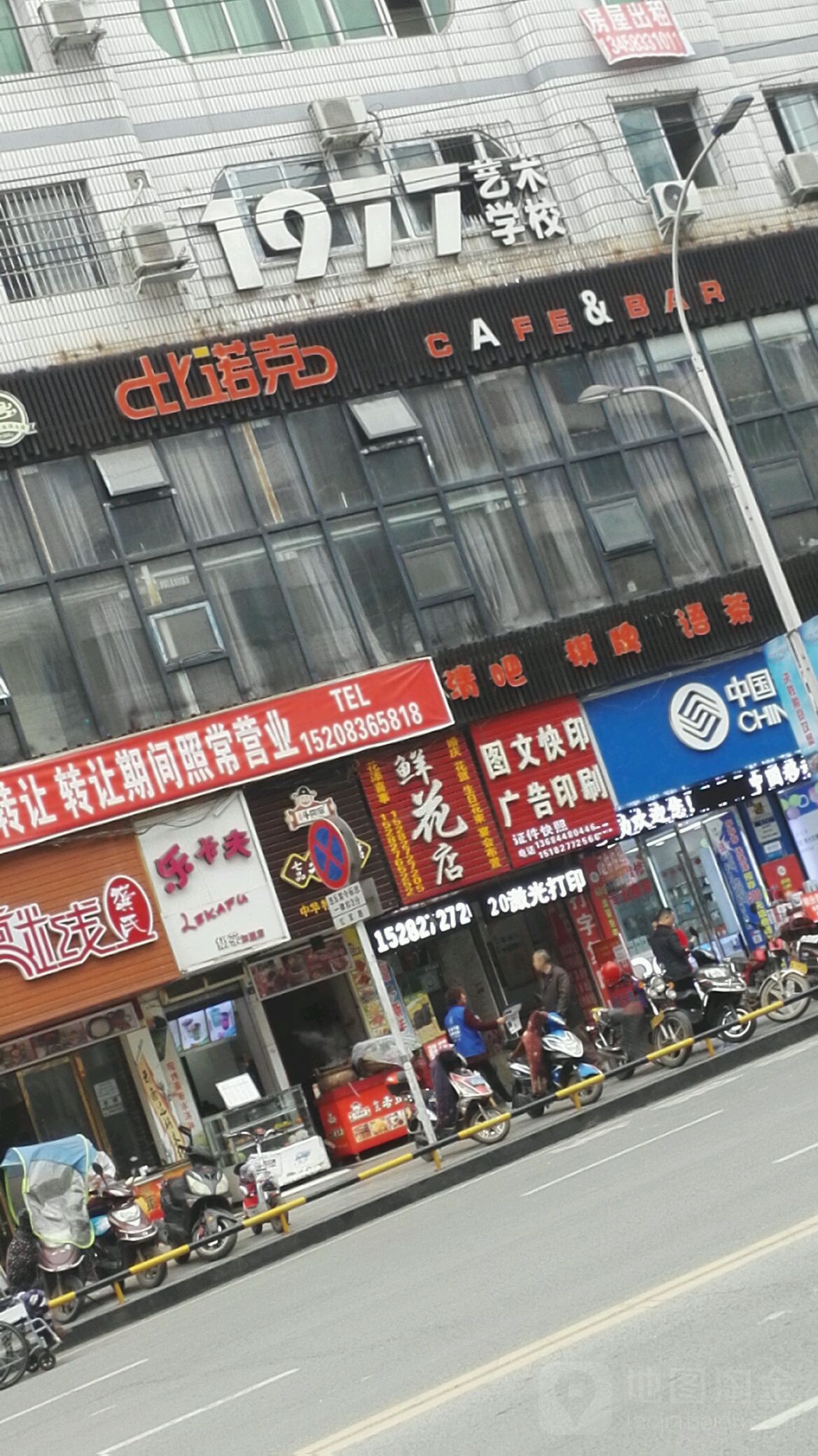 花添喜事鲜花店(红军路店)