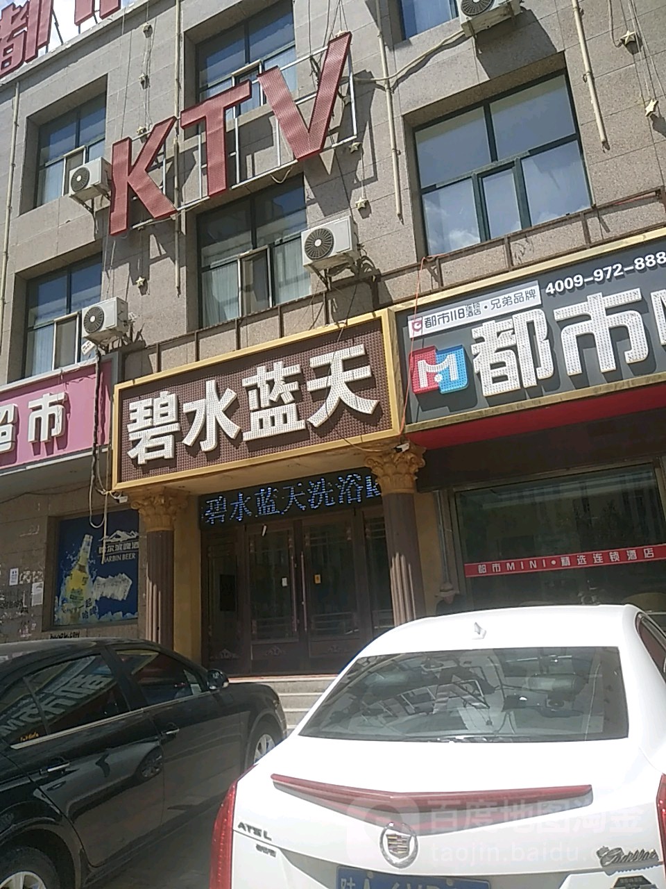 碧水蓝天(师范西路)