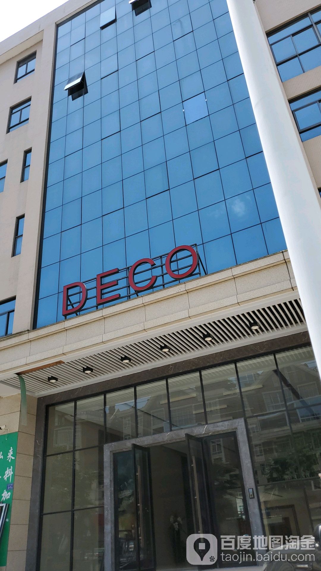 DECO