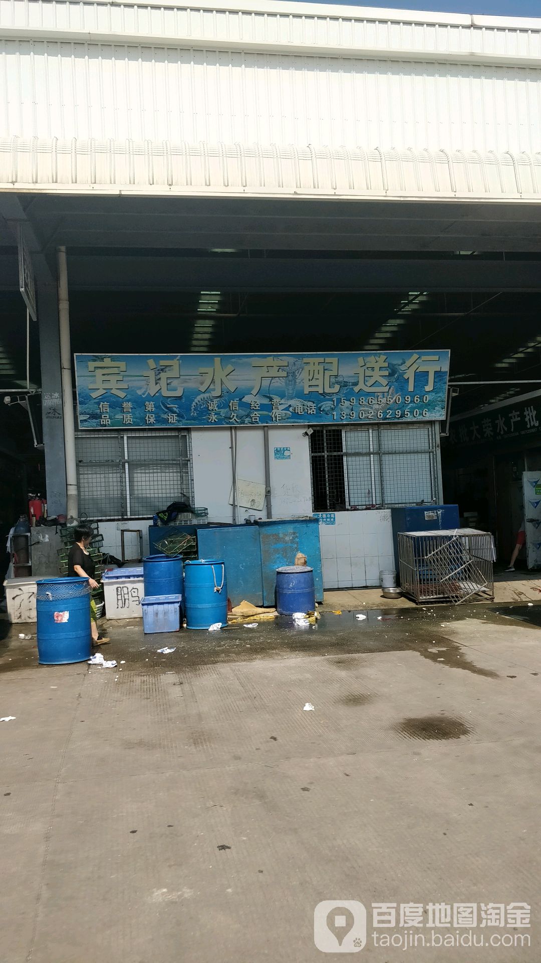 宾记睡产配送行(海吉星店)