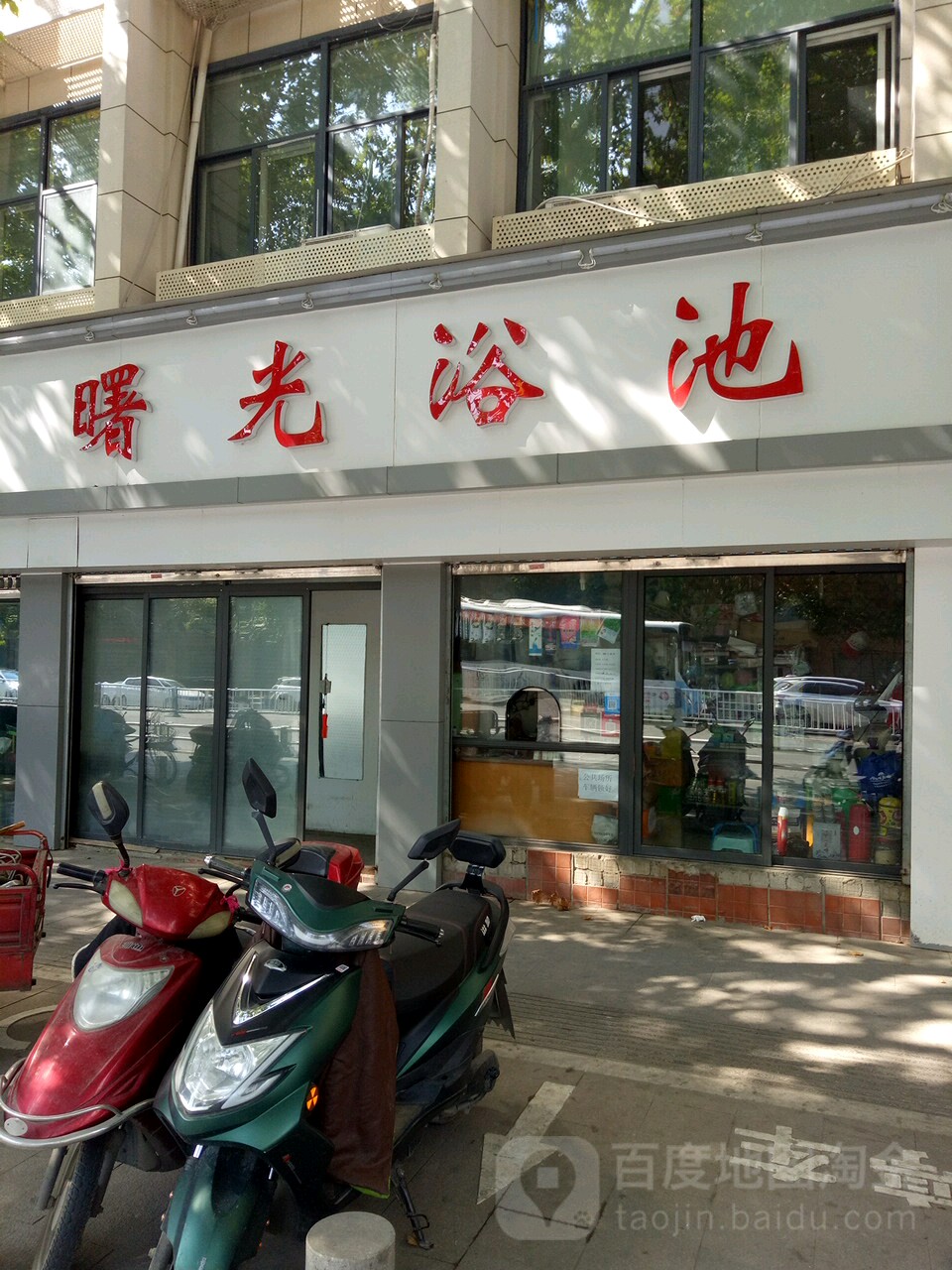 曙光鱼池