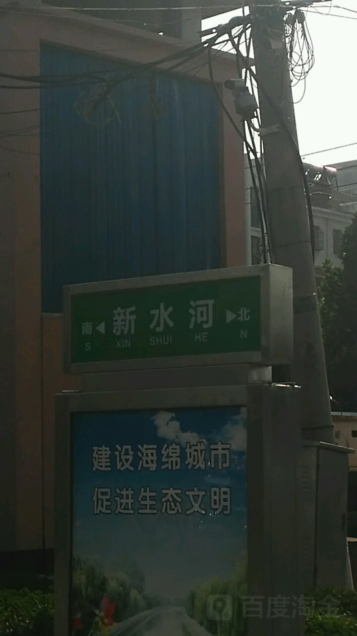 聊城市东昌府区