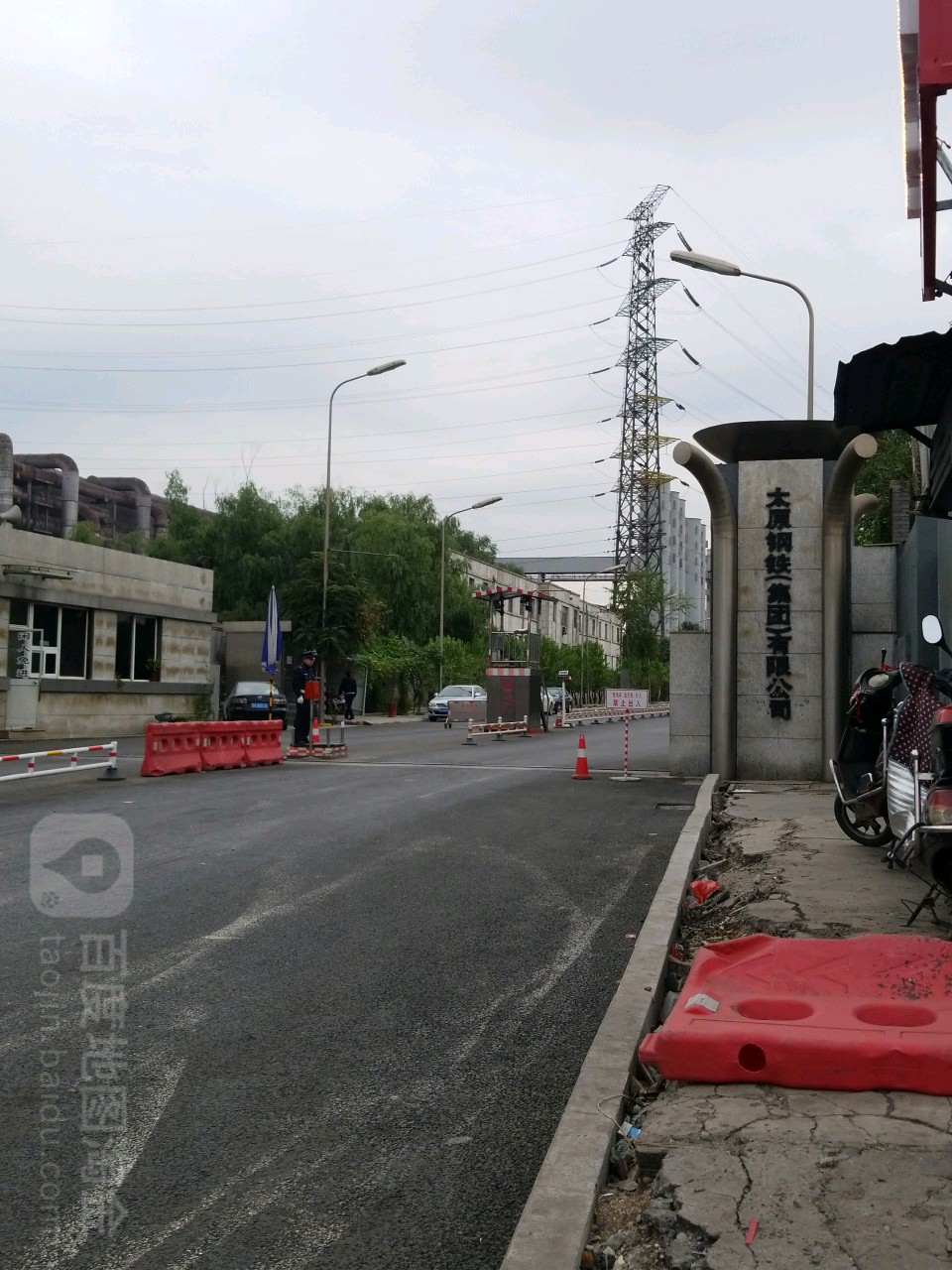 太原市尖草坪区大同路太原钢铁(集团)有限公司