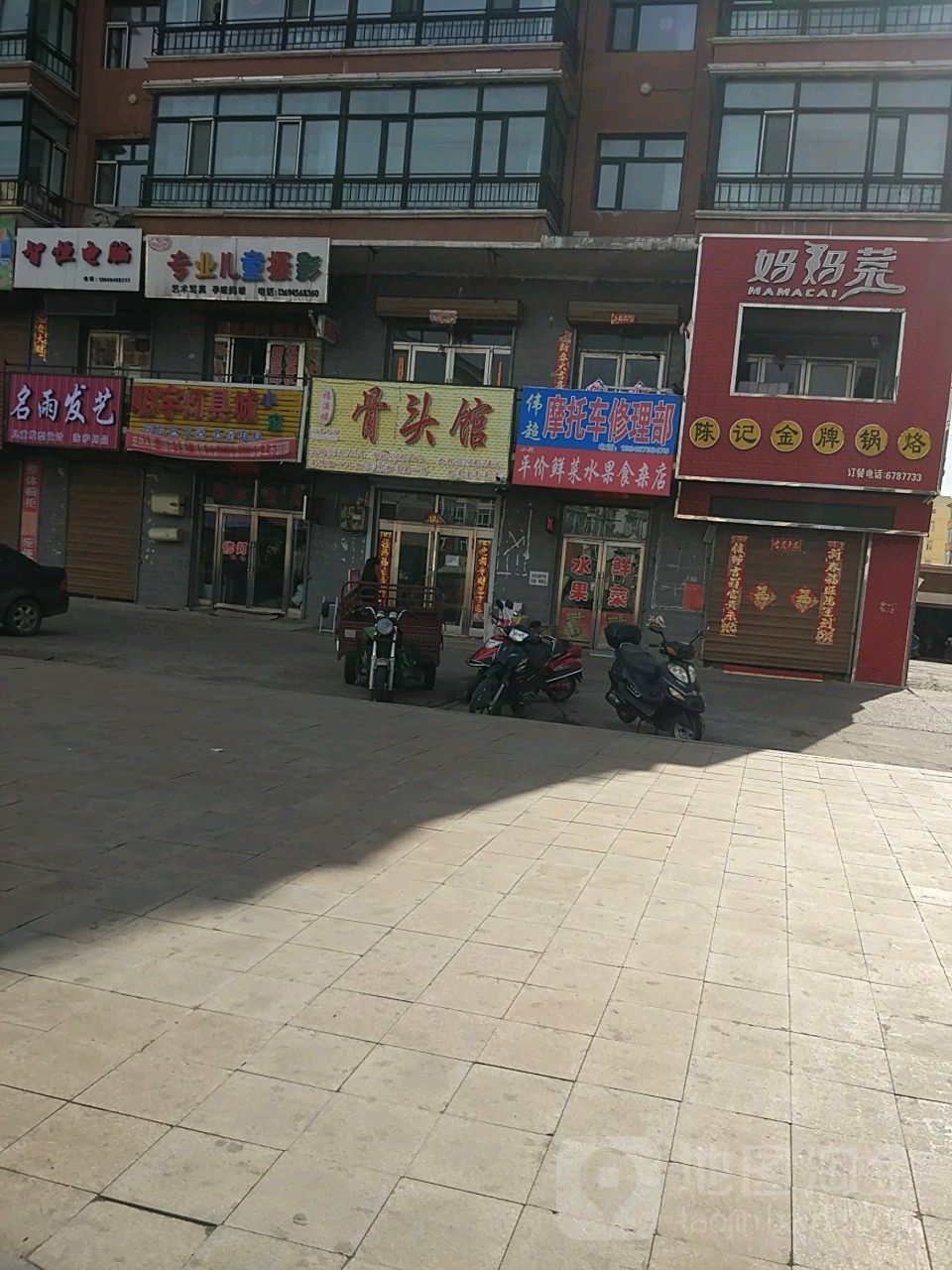 明宇灯具城