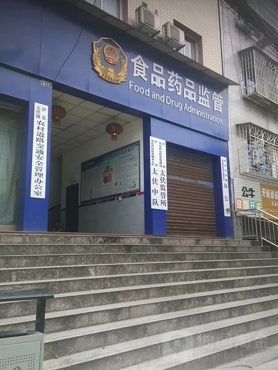 太平社区地名网_四川省泸州市泸县太伏镇太平社区资料简介