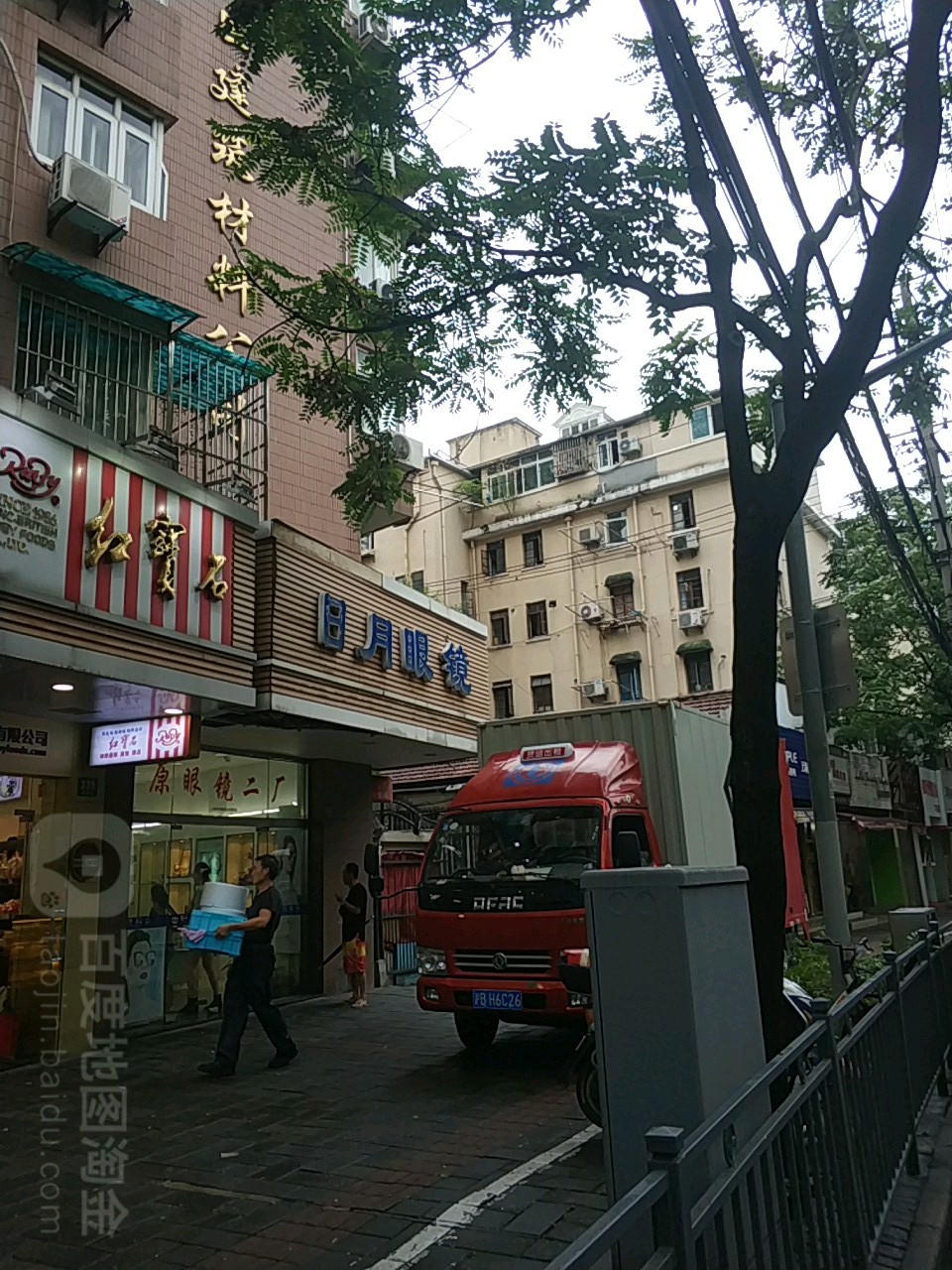 日月眼睛(打浦店)