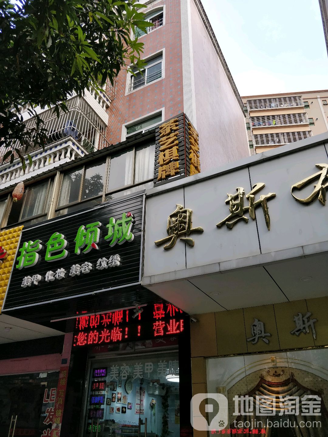 茶艺.棋牌