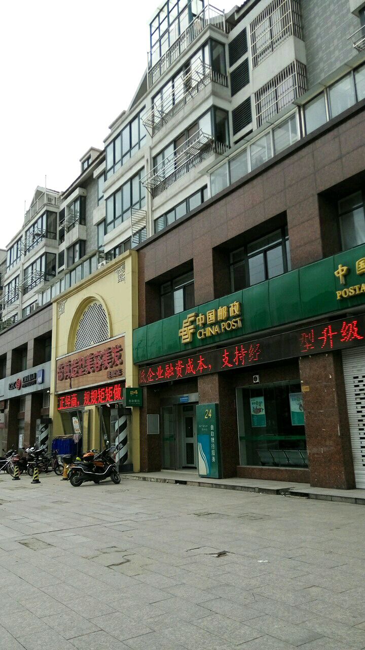 帝剪发型设计工作室旗航店