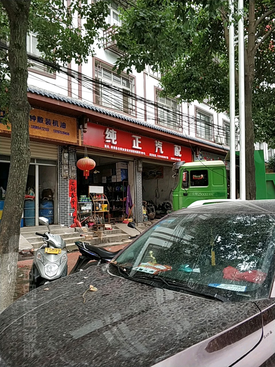 纯正汽配