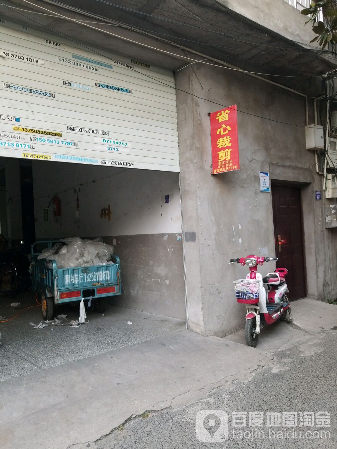 省心裁剪