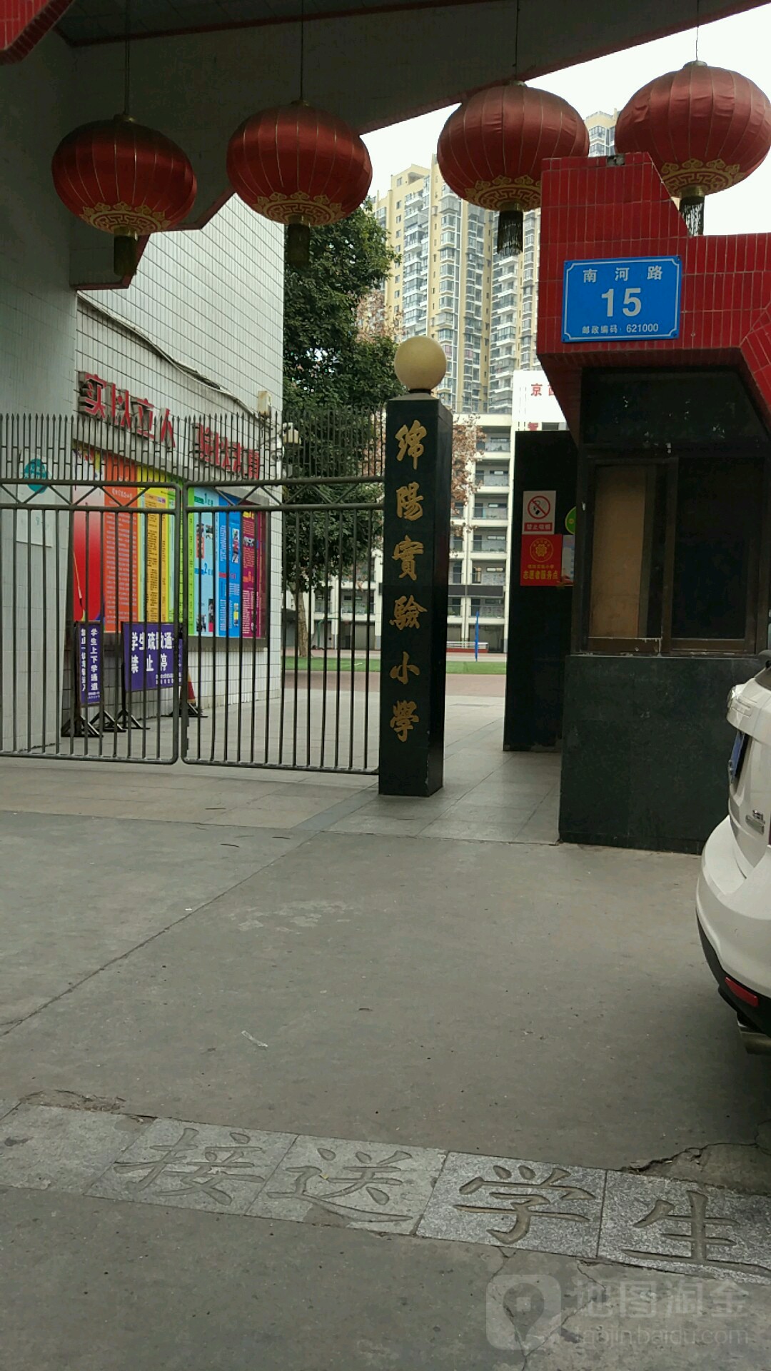 南河路15