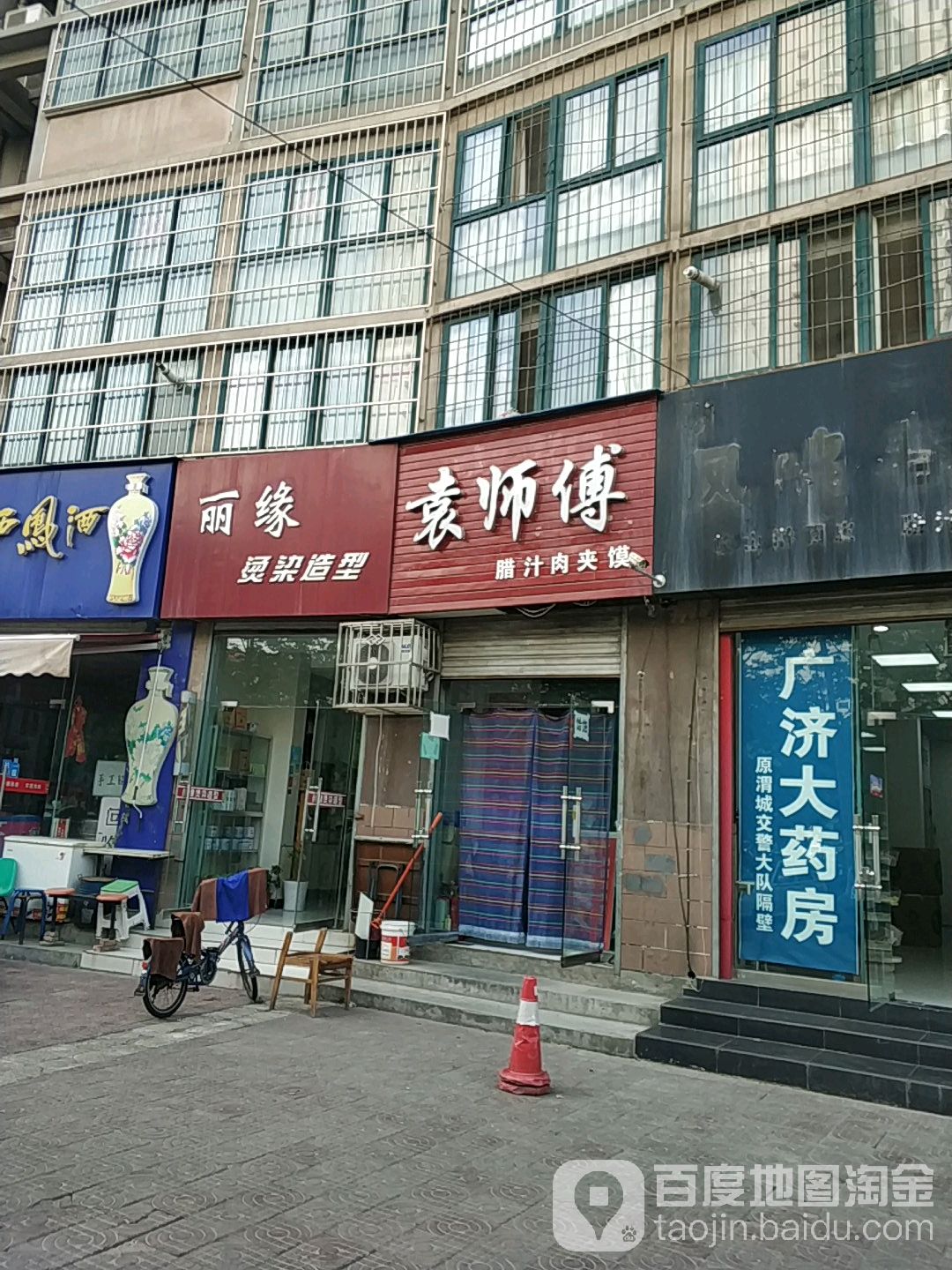 阿龙染烫造型(金旭路店)