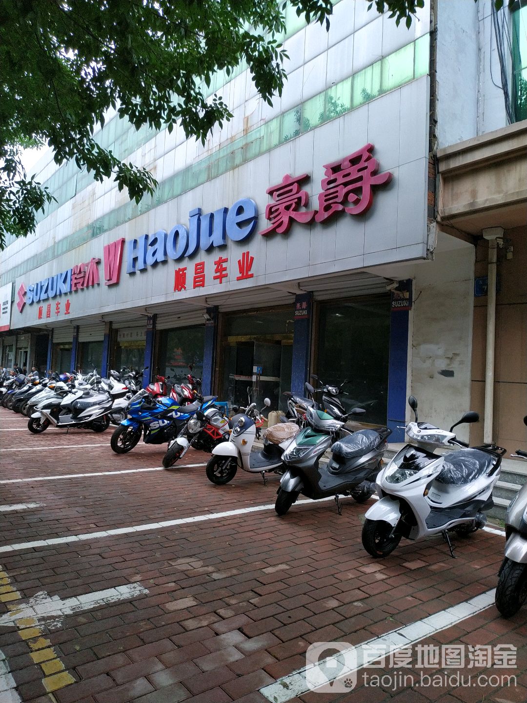 顺昌车业
