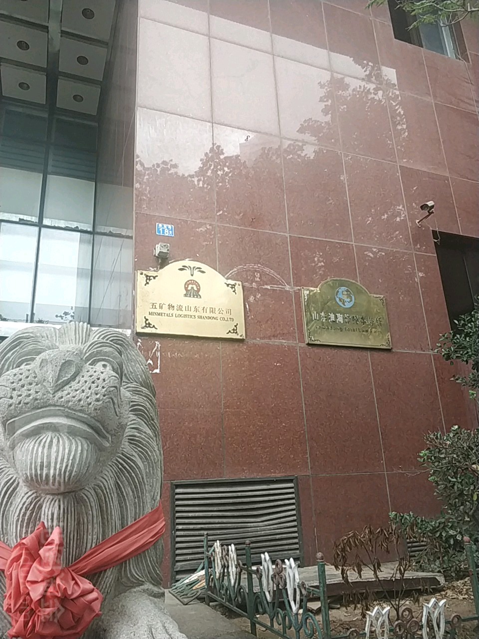 怎么去,怎么走):  青岛市市南区保定路18号南门山东外贸大厦7层