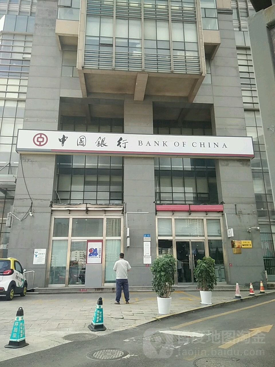 中国国际旅行社