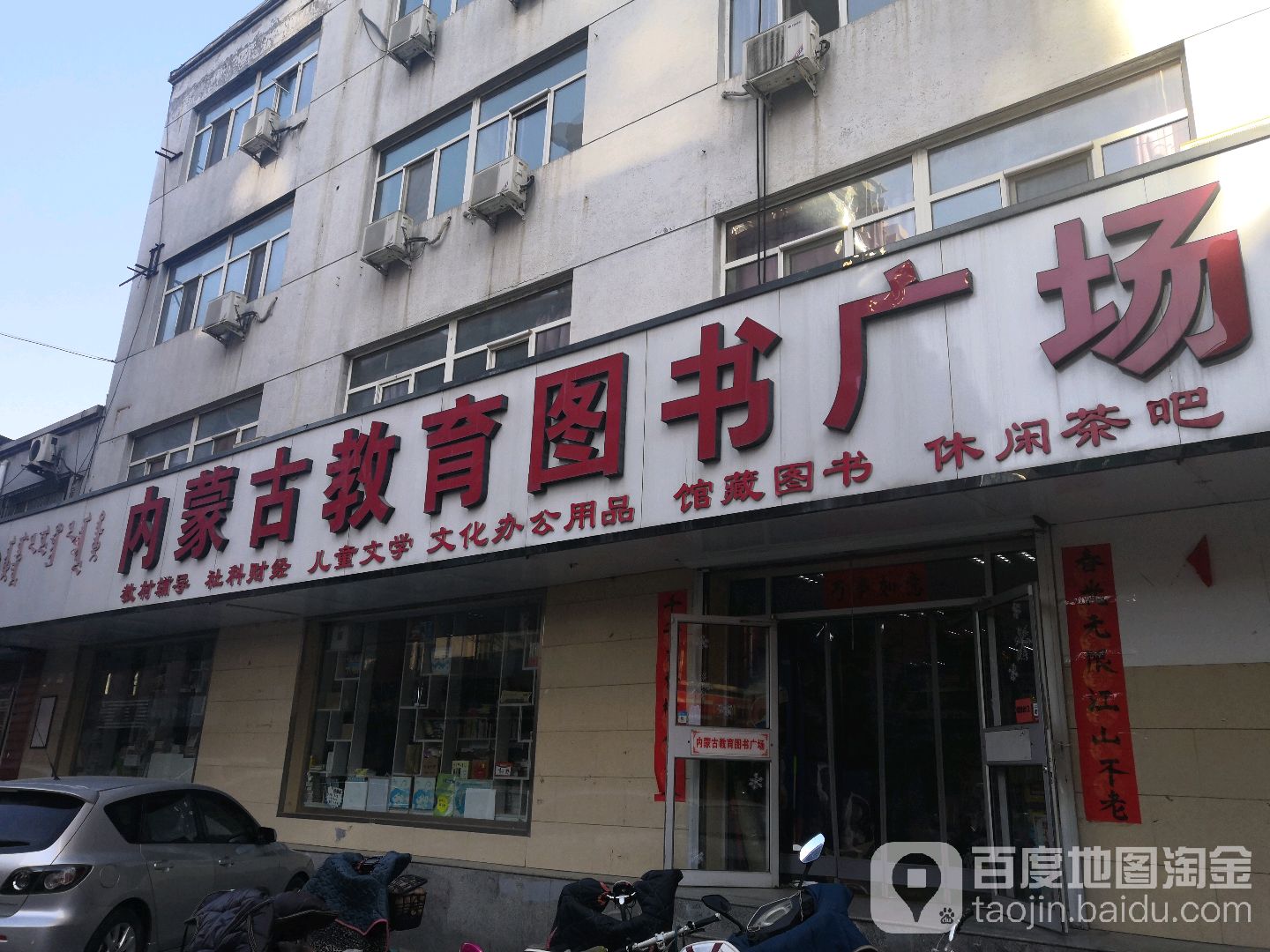 卓越商店(西护城河北街店)