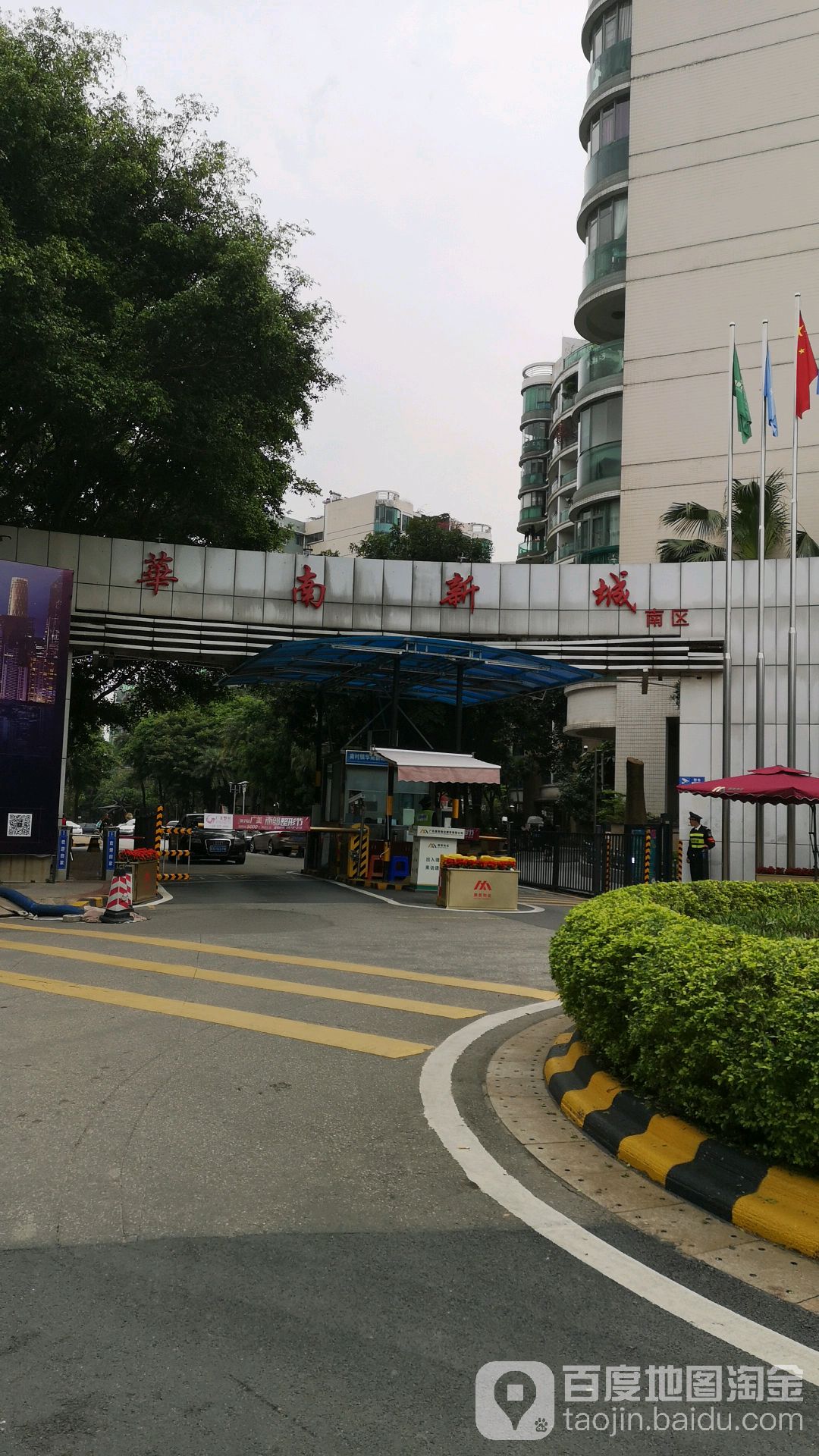 广东省广州市番禺区南大路168号