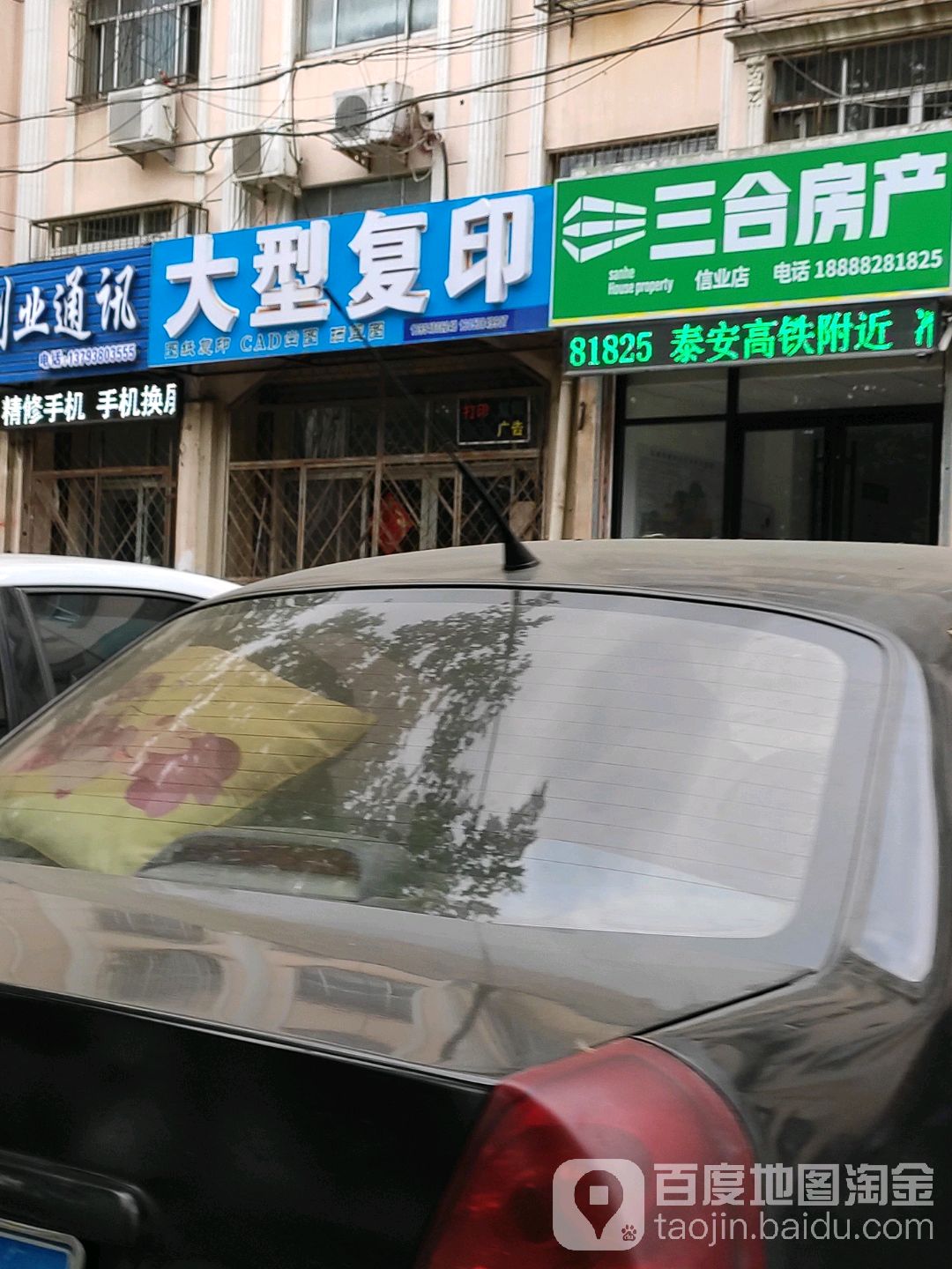 建筑书店大型复印