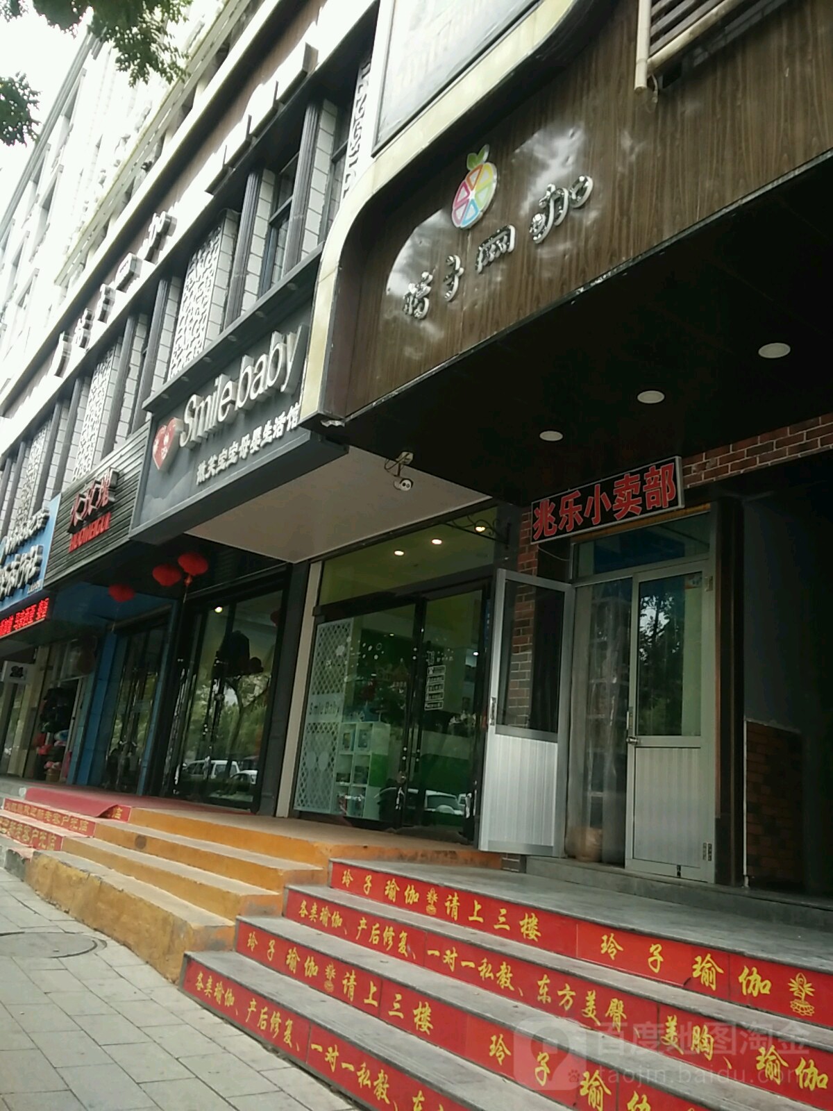 桔子网吧(文化宫店)