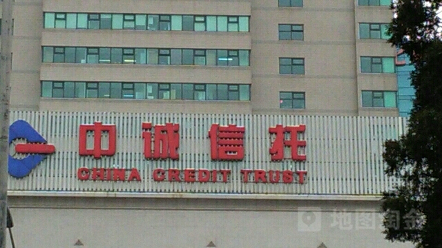 中城信托