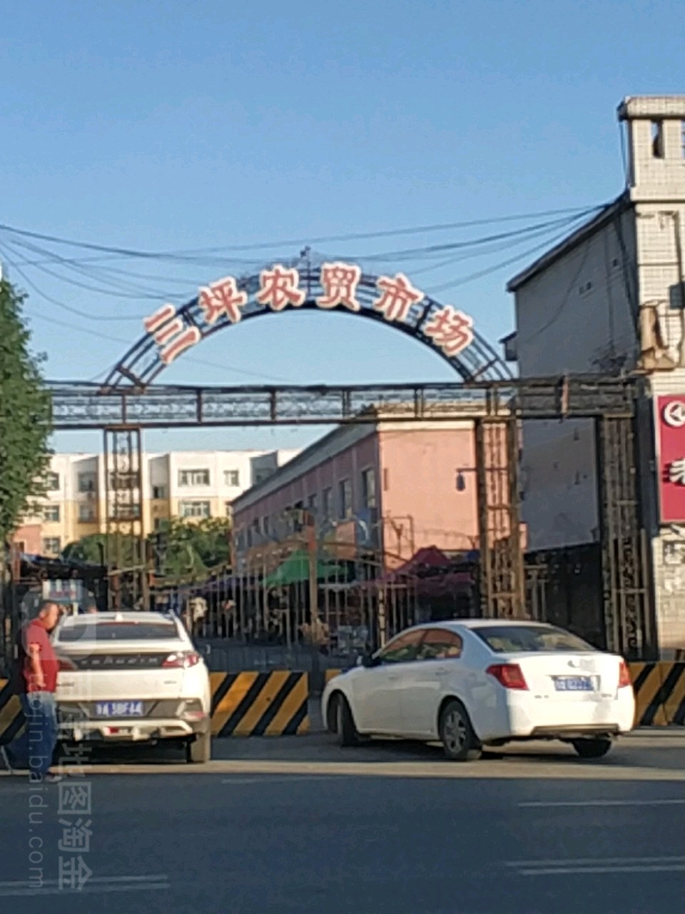 兵团十二师三坪农场