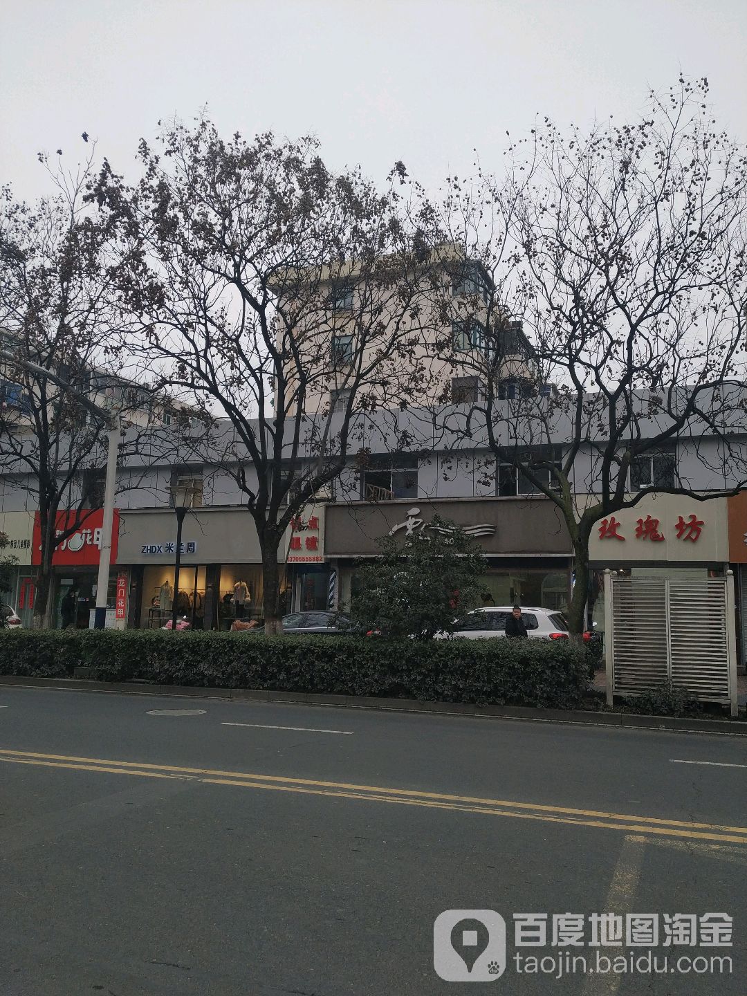 玫瑰园坊(佳山路店)