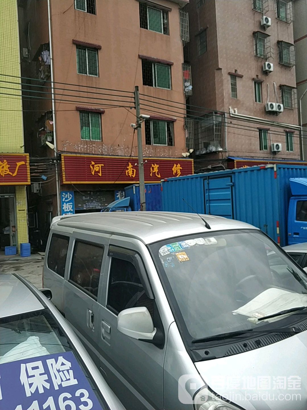 河南汽修
