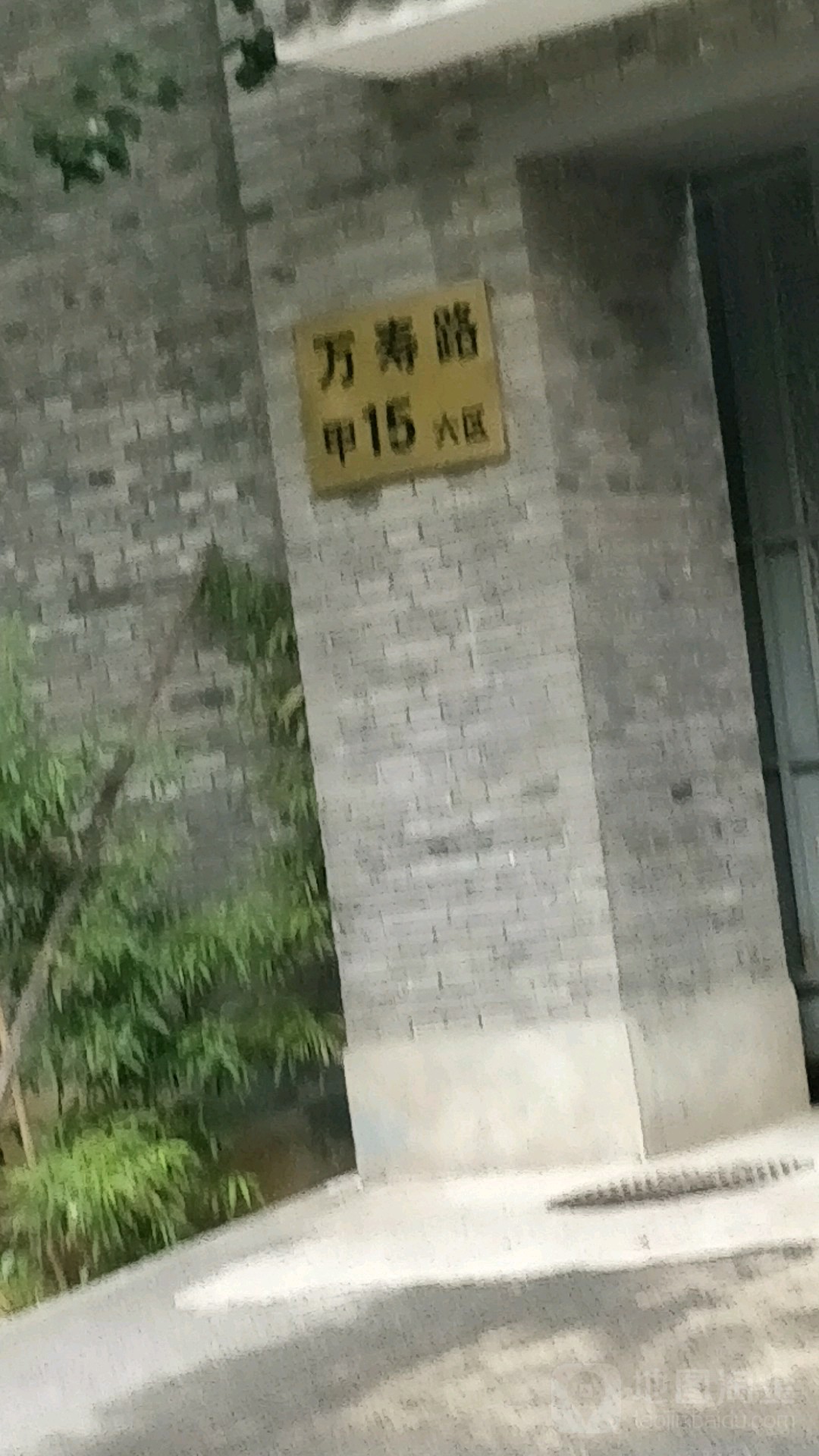 北京市海淀区万寿路与玉渊潭南路交叉口西北