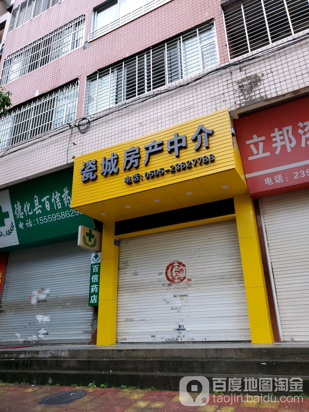 洛江区房产中介网站推广 全网资源