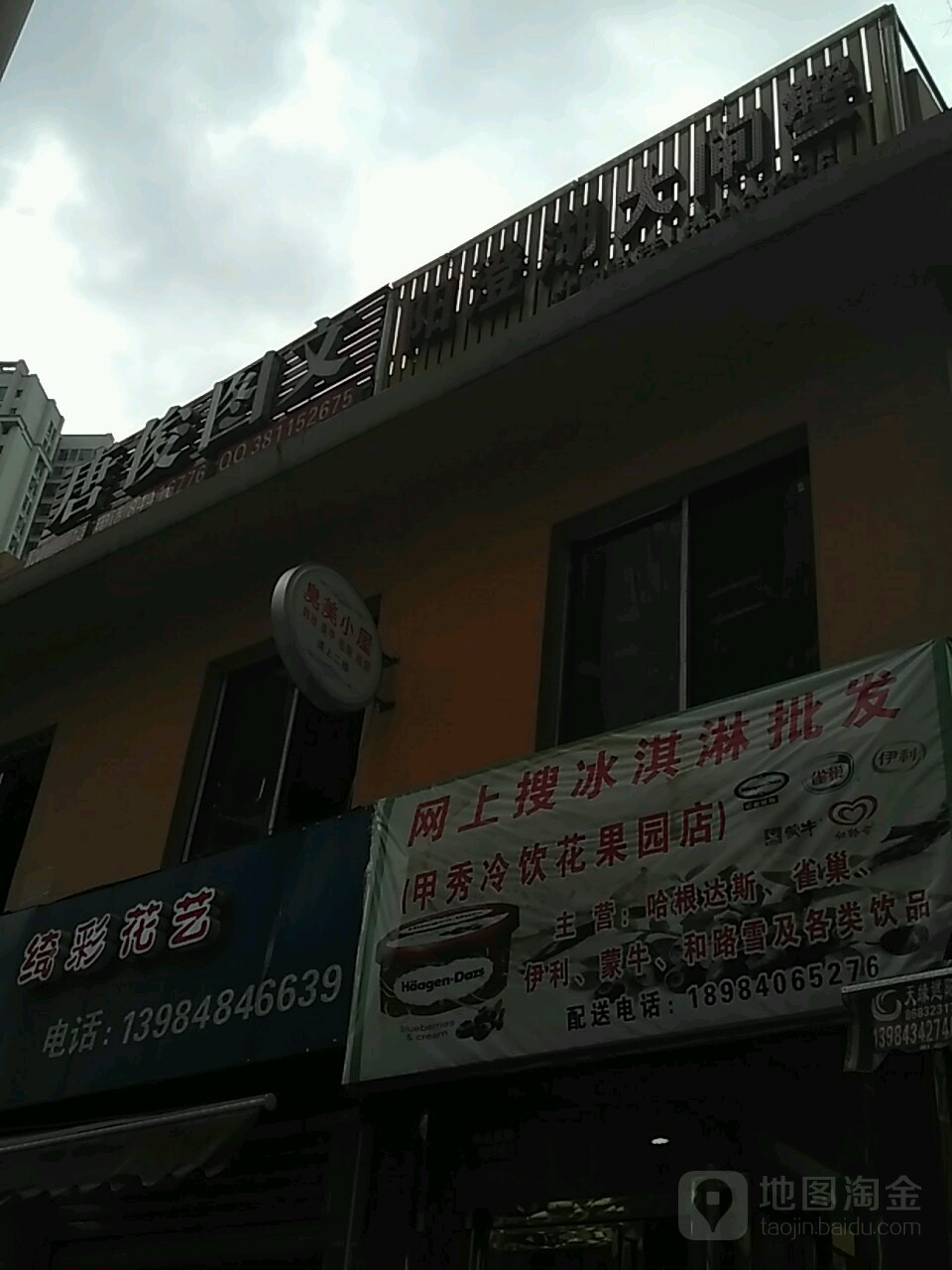 阳澄湖大闸蟹(苏亭蟹庄花果园店)