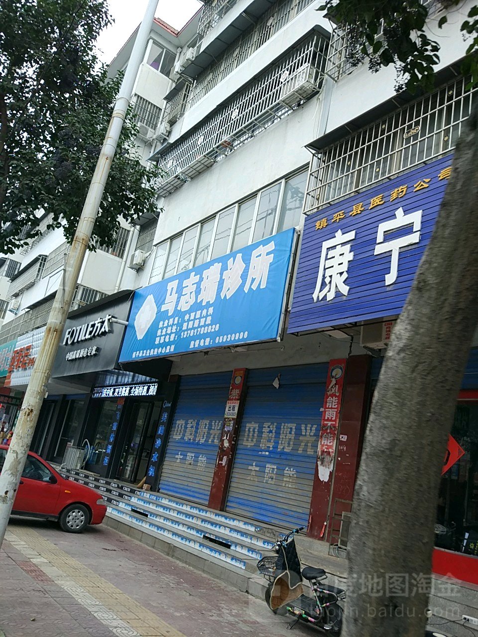 镇平县方太专卖店(镇平旗舰店)