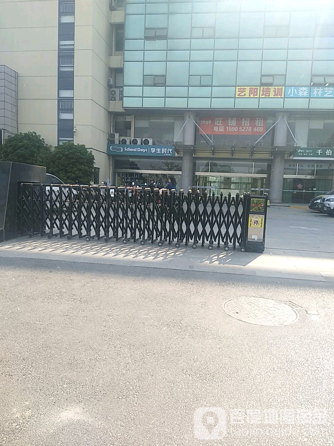 学生时代文具(维扬路店)