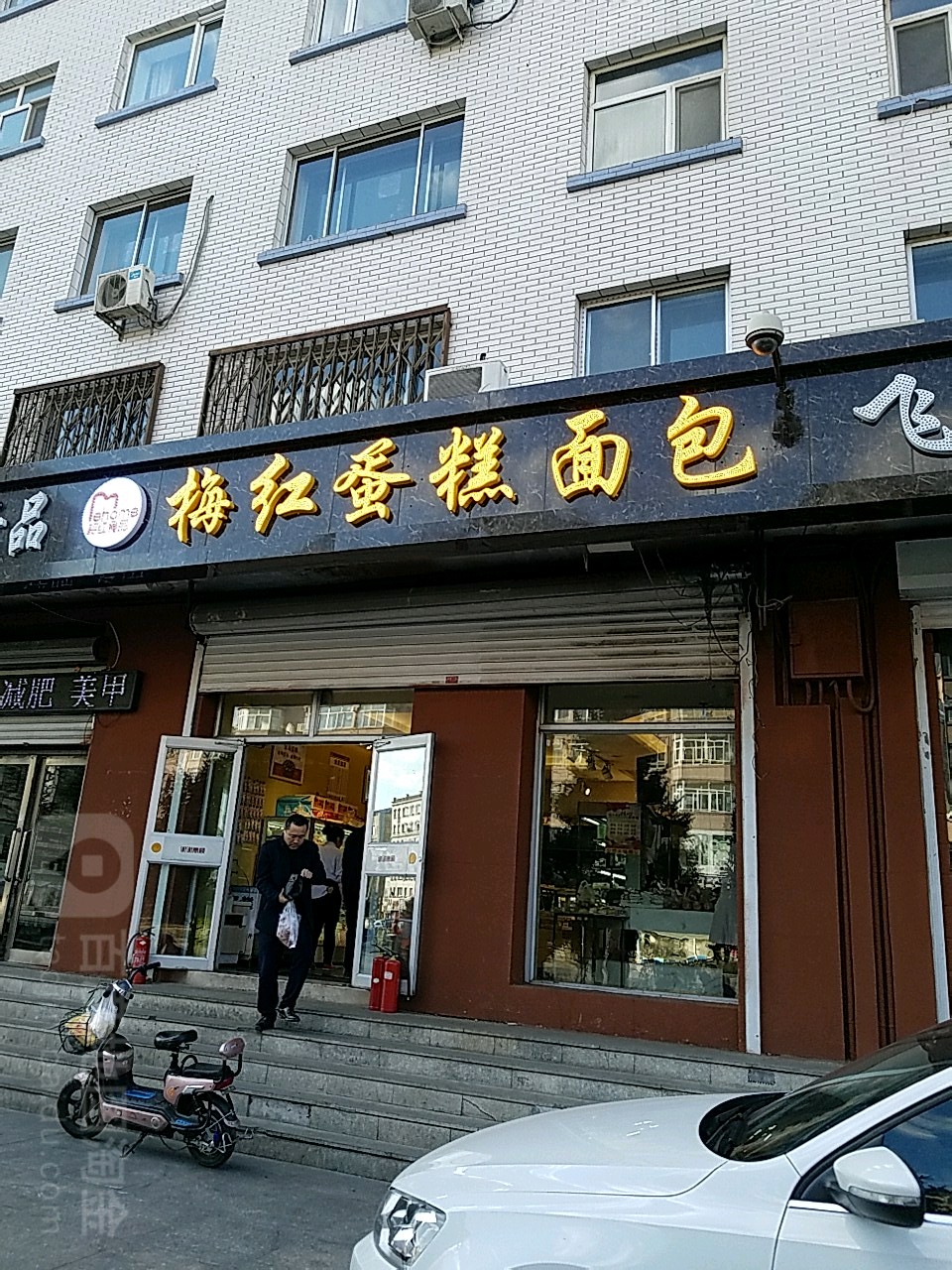 梅红蛋糕(1店)