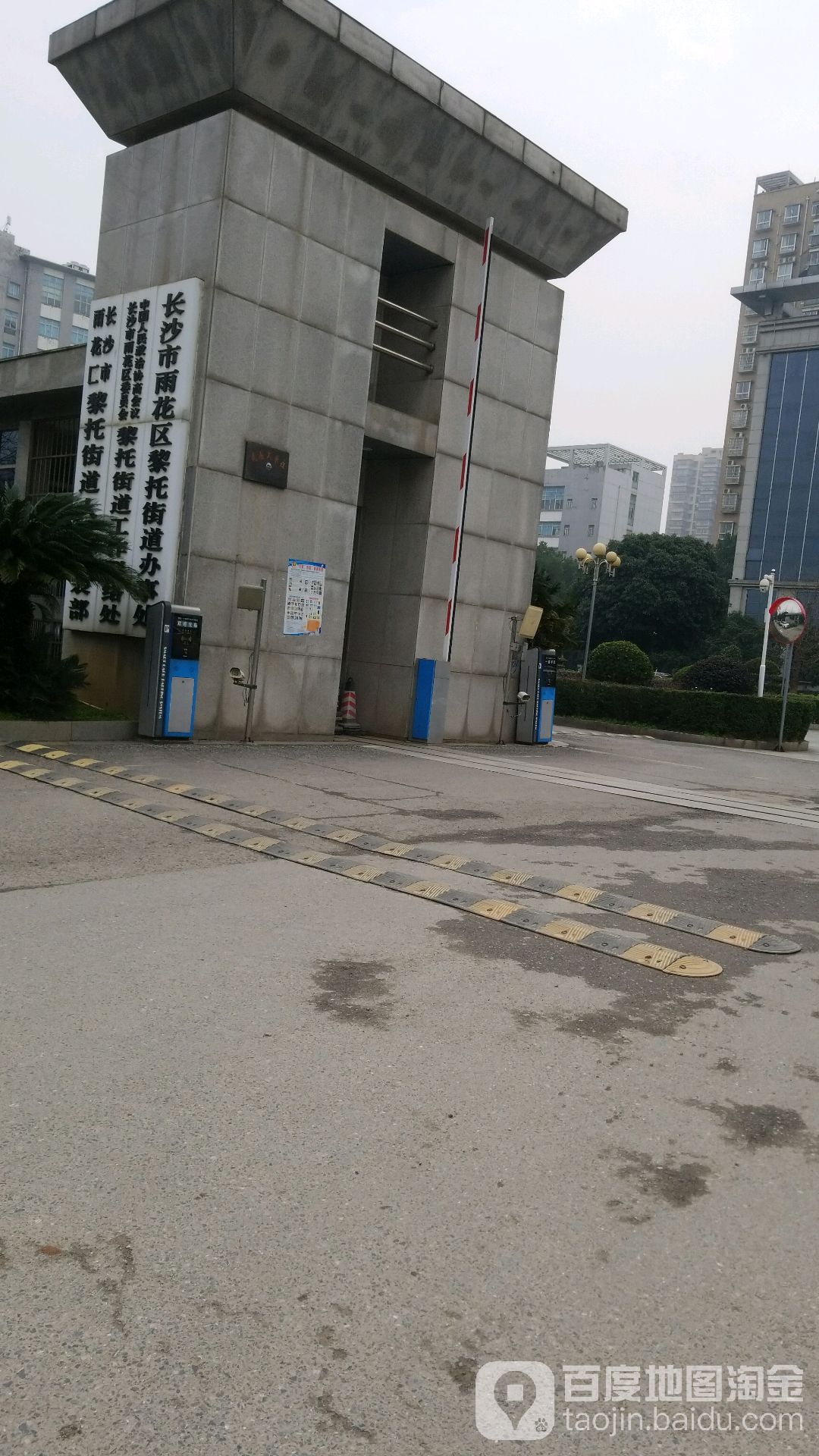 湖南省长沙市雨花区长沙大道778号