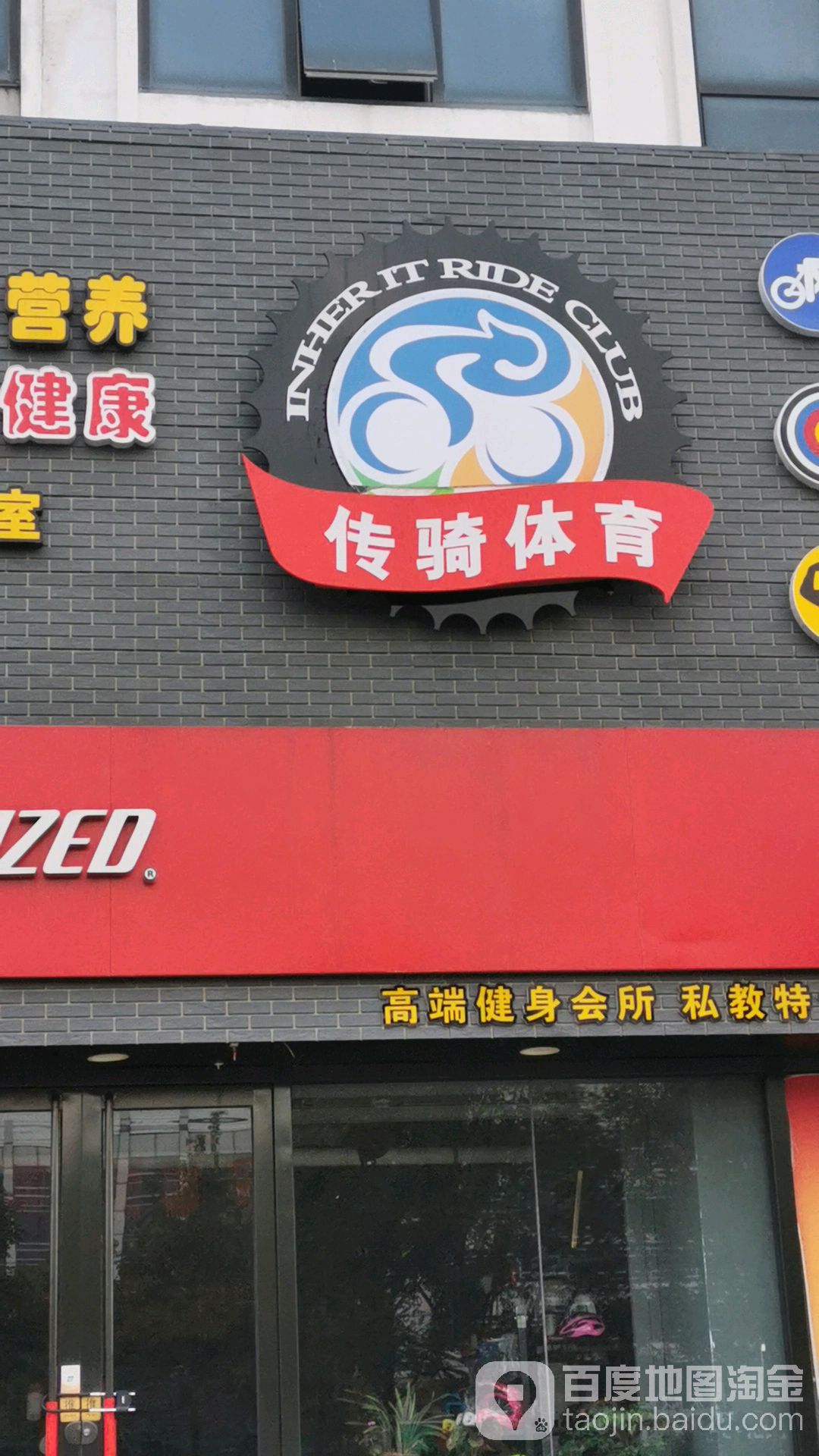 JAVA佳沃自行车旗舰店(传骑体育)