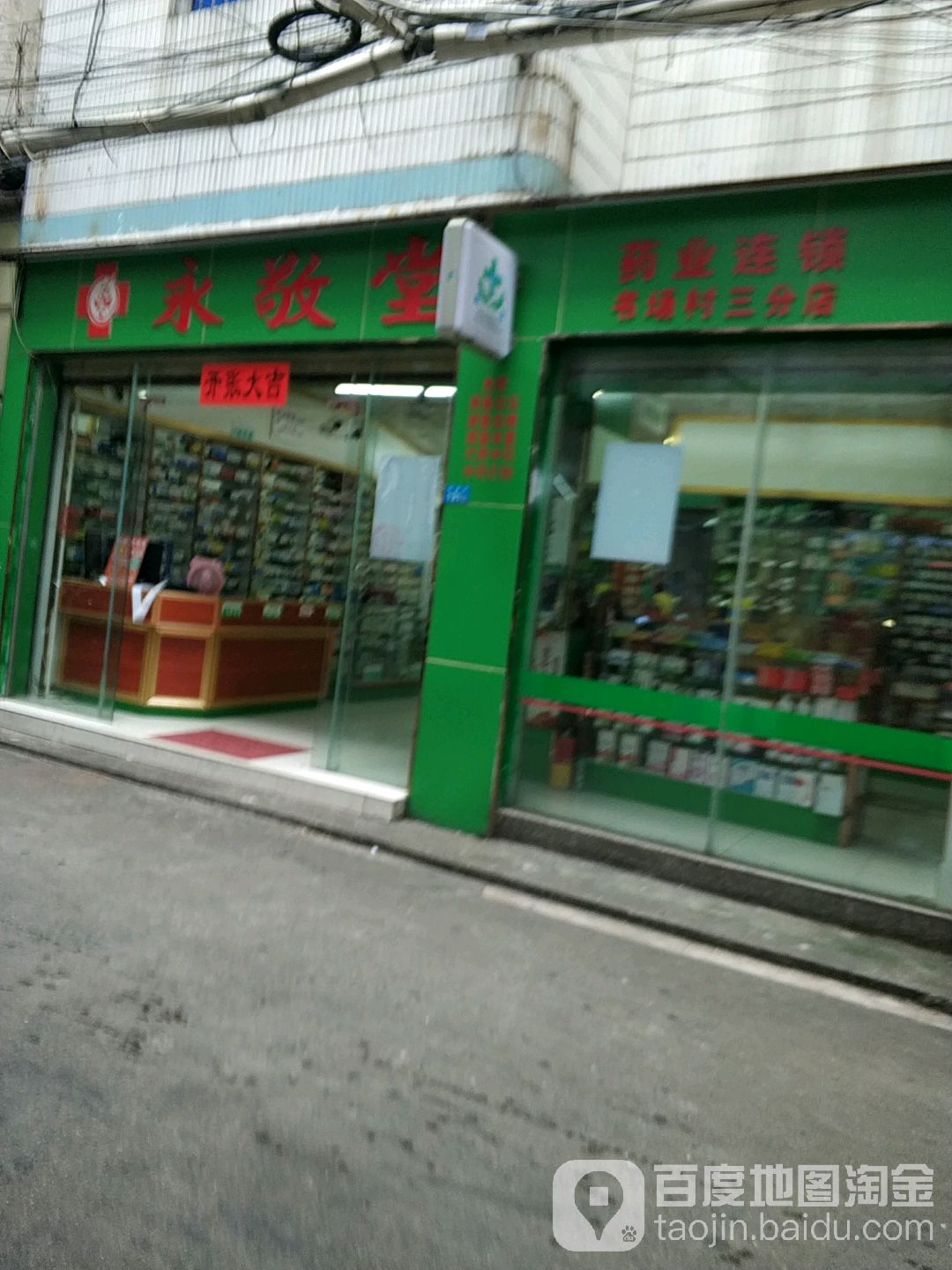 书场村地名网_海南省海口市秀英区秀英街道书场村资料简介