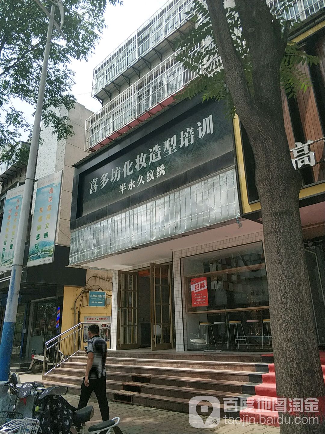 喜多坊高端订制嫁衣馆(校场街旗舰店)