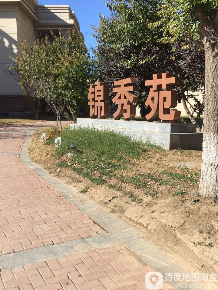 辽宁省盘锦市双台子区辽河左岸(新工街南)