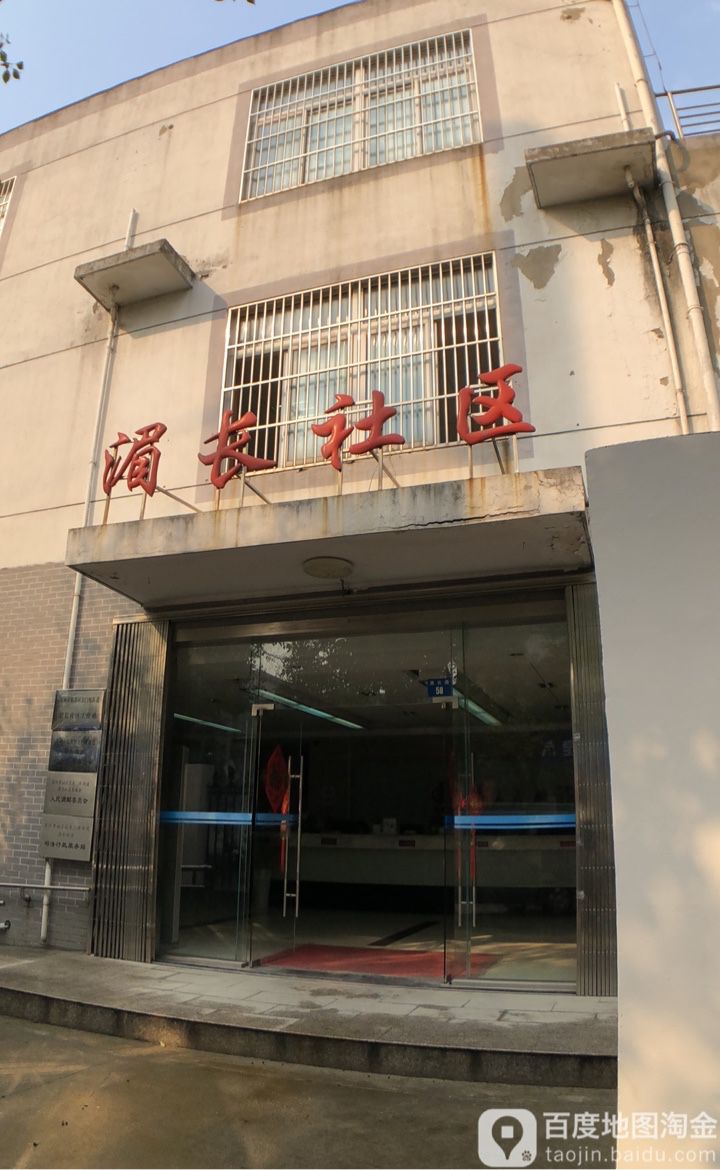 湄长路58号附近