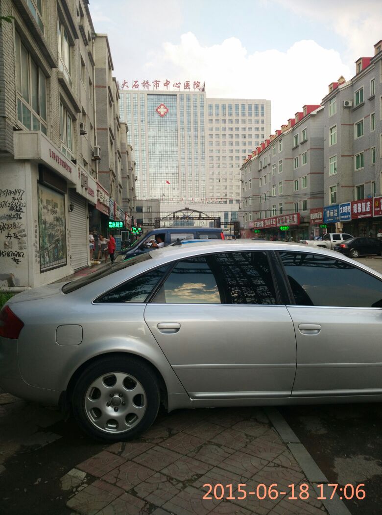 地址(位置,怎么去,怎么走):  营口市大石桥市康复路大石桥市中心医院