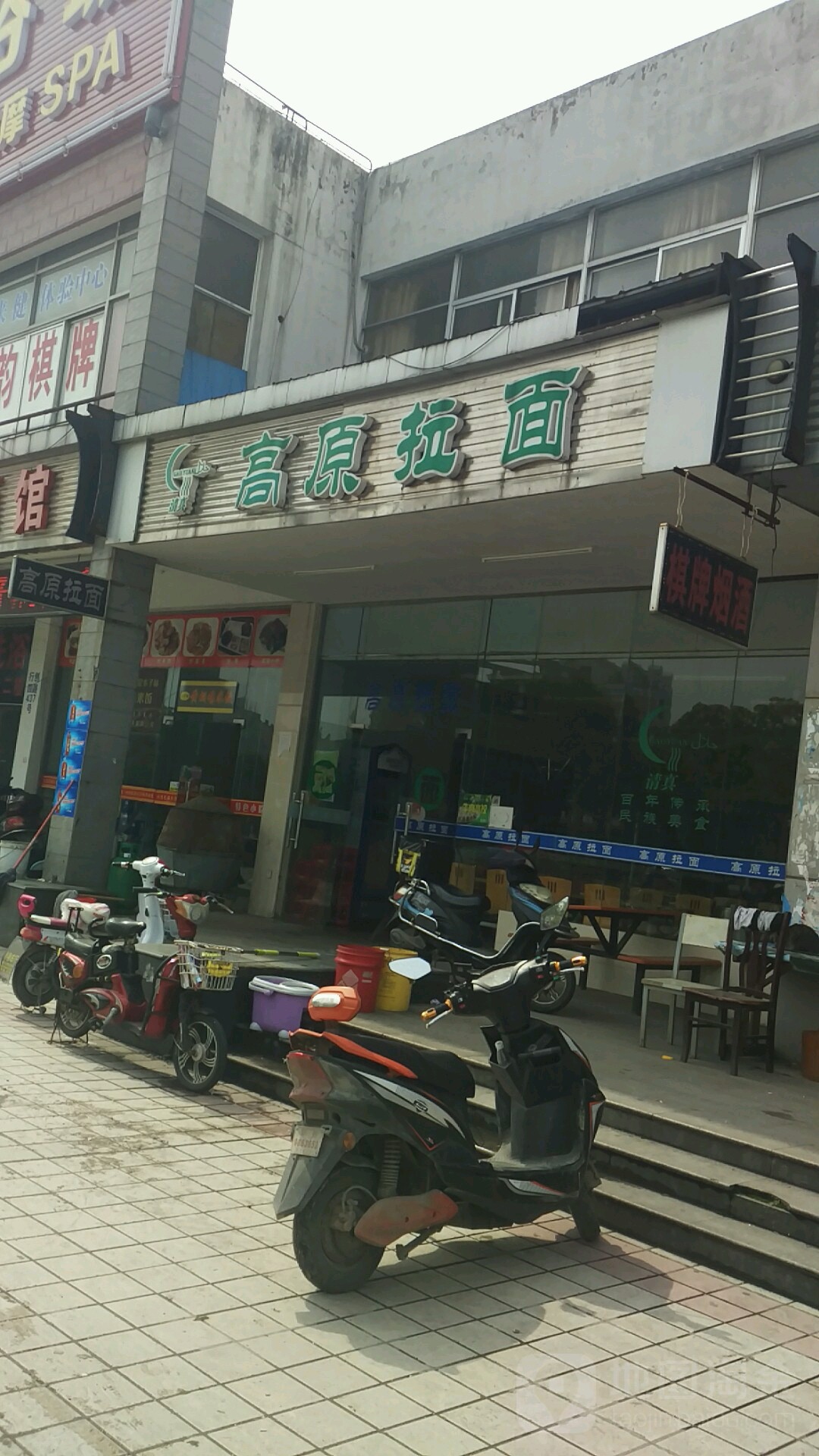清真东方宫兰州拉面(春潮三区店)