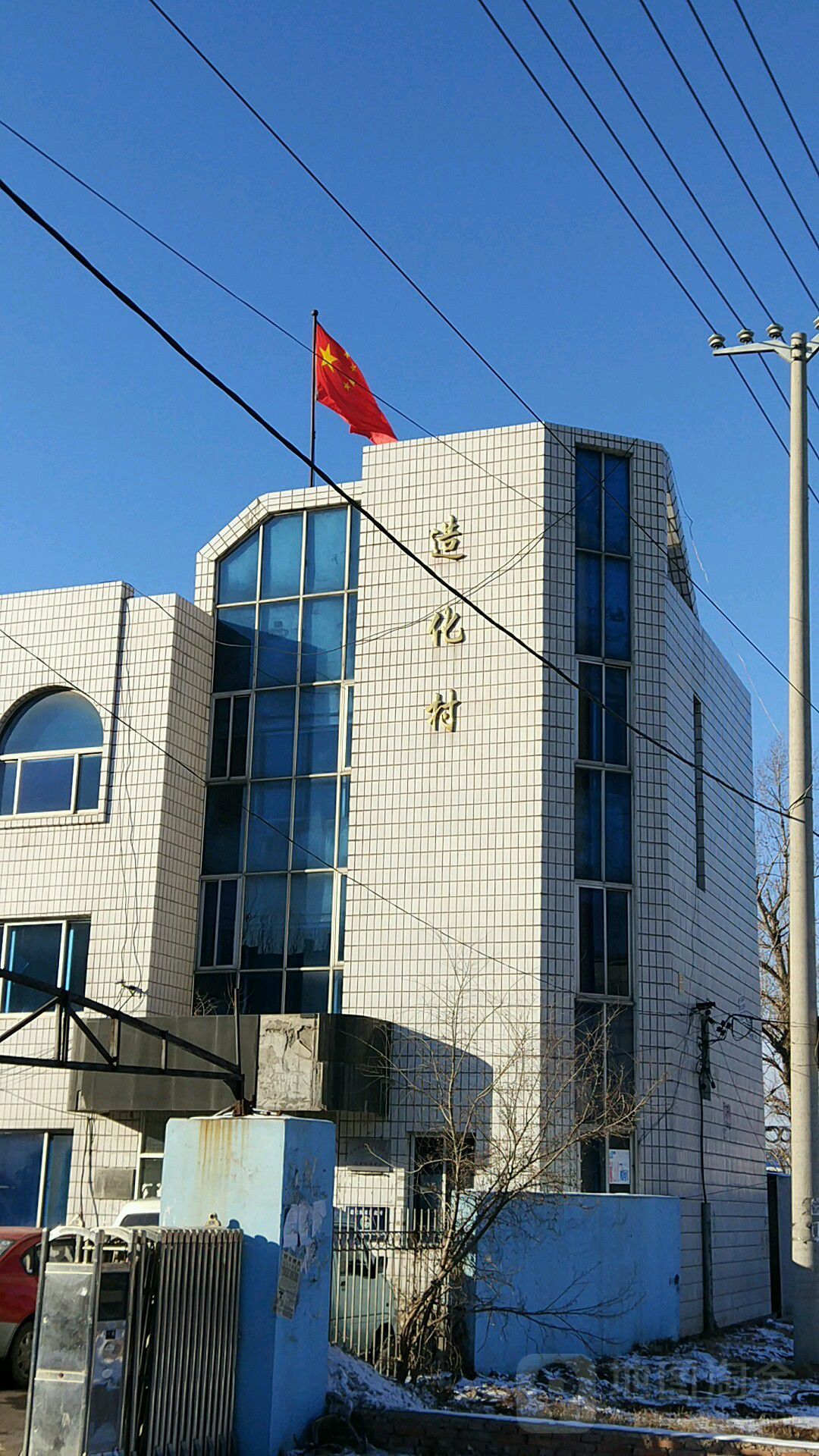 沈阳市于洪区