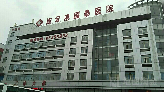 惠民医院