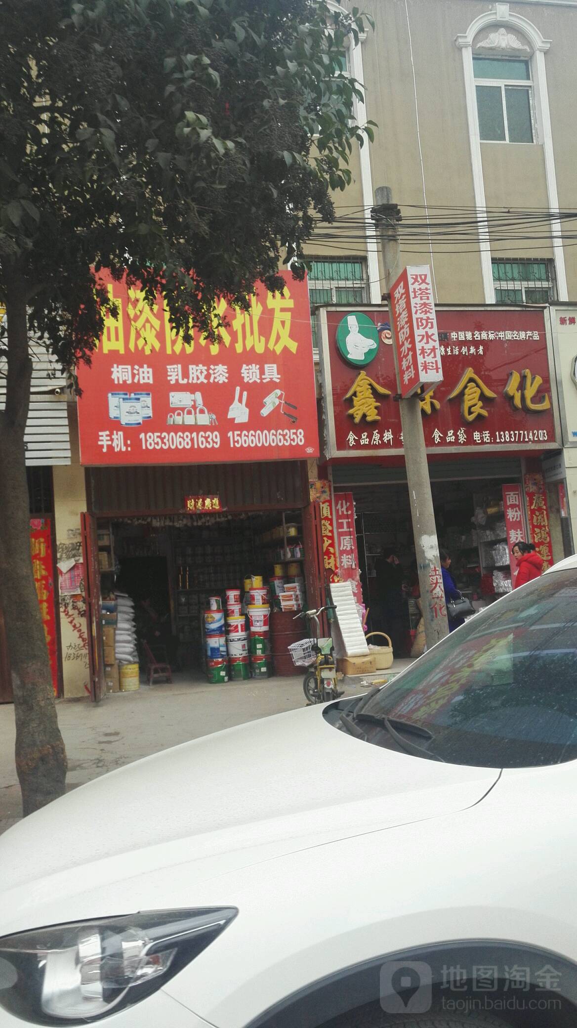 油漆防水批发