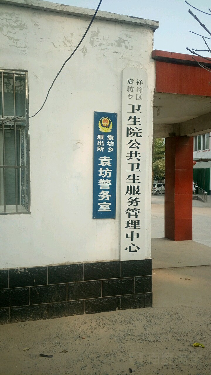 开封市祥符区