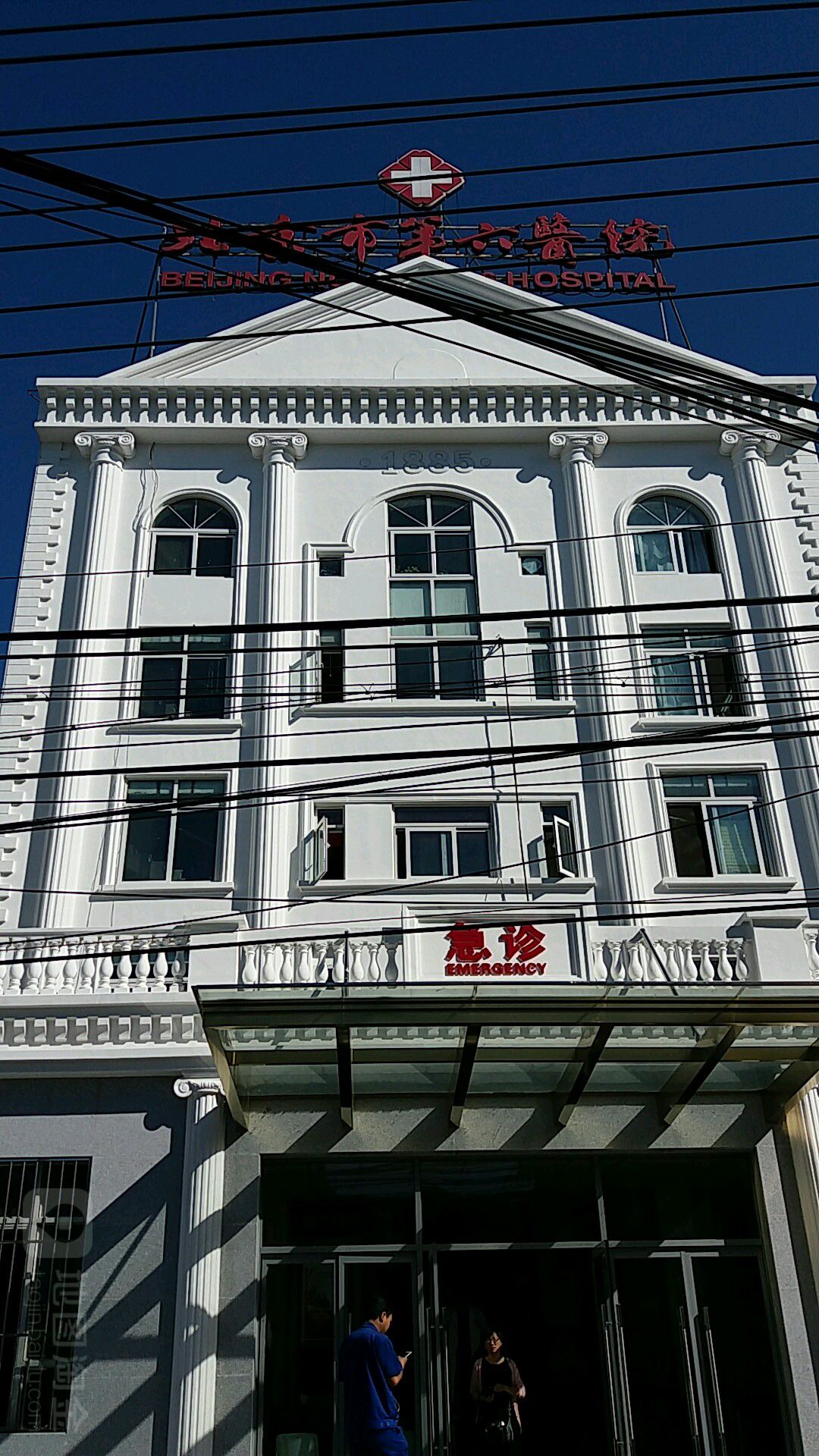 北京市第六医院-急诊