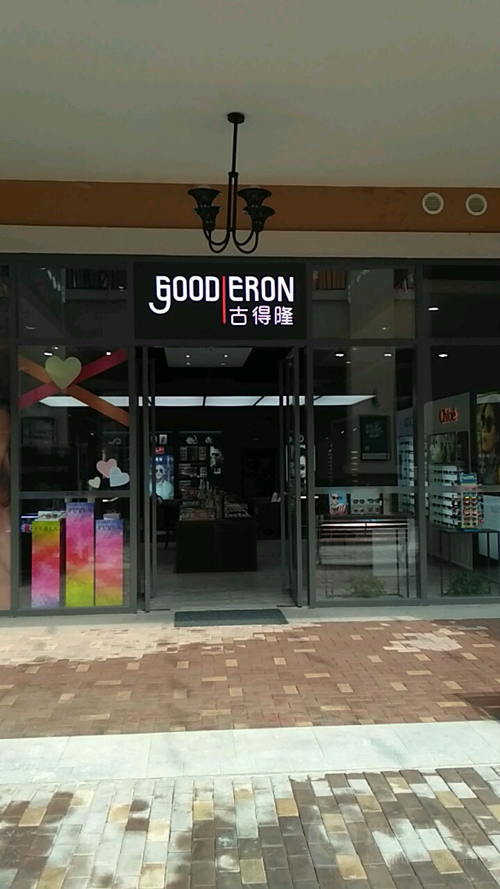 古得龙眼镜(机场王府井奥莱店)