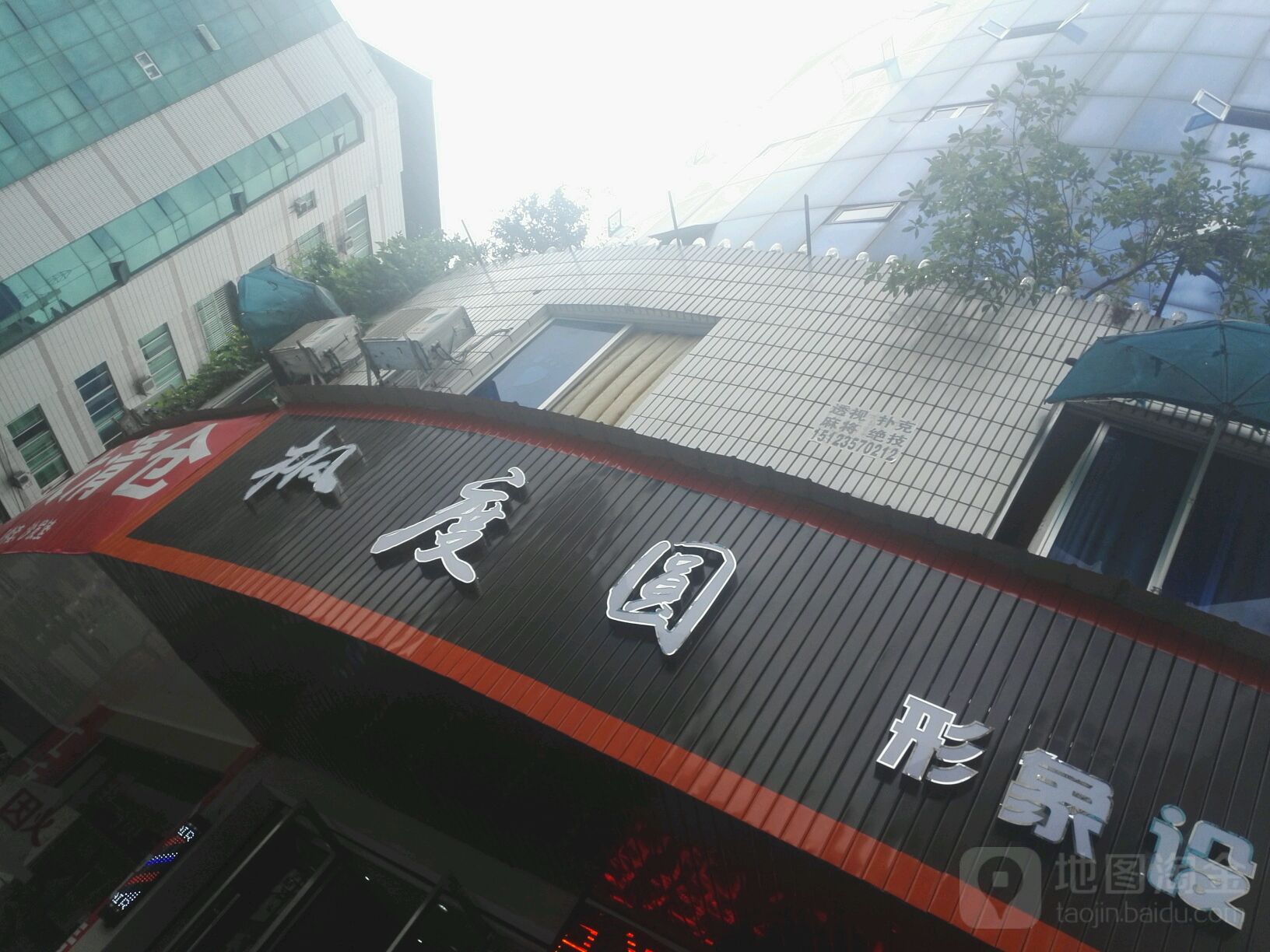 枫度圆影响设计