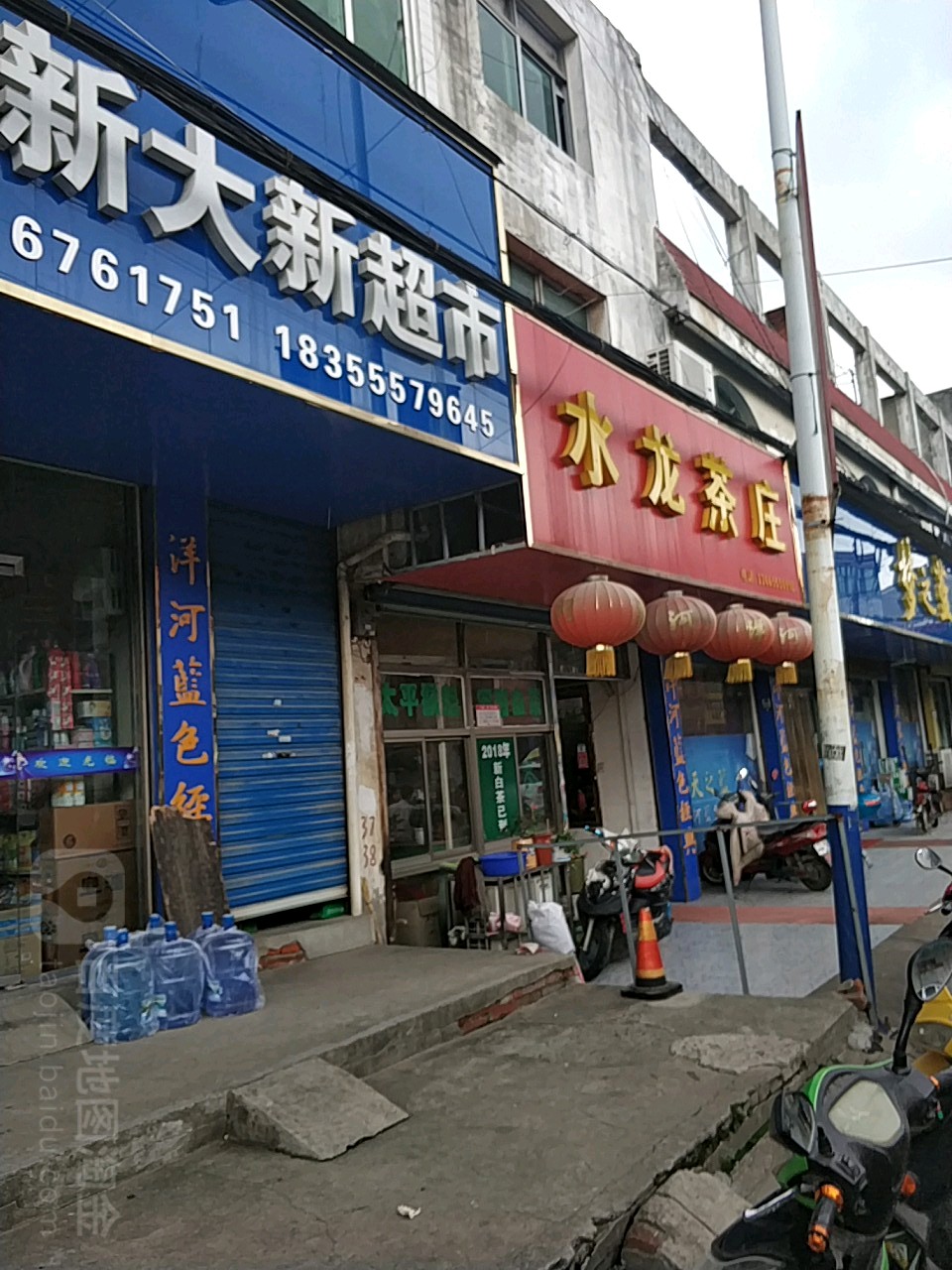 石龙茶庄